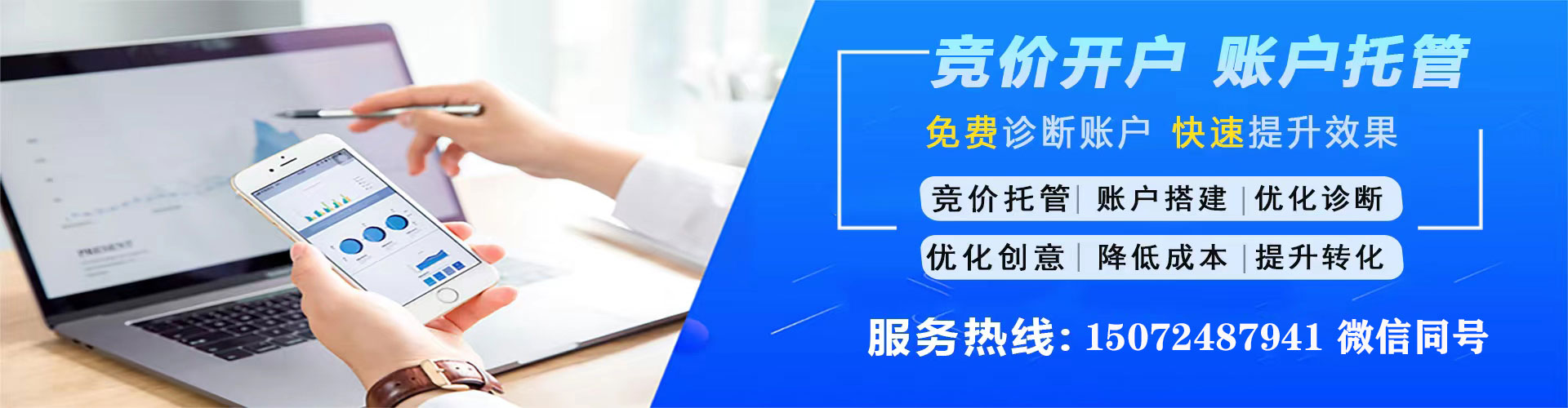略阳百度开户返点
