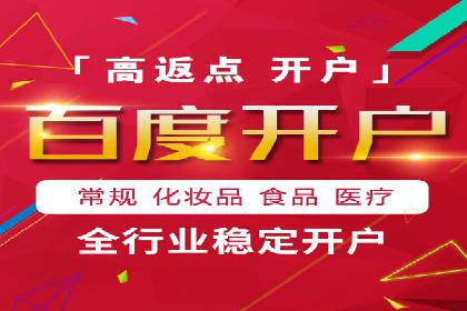 百度推广中的用户行为分析：基于案例的深度解析