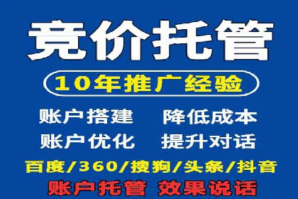 案例解析：SEM百度竞价效果提升之道