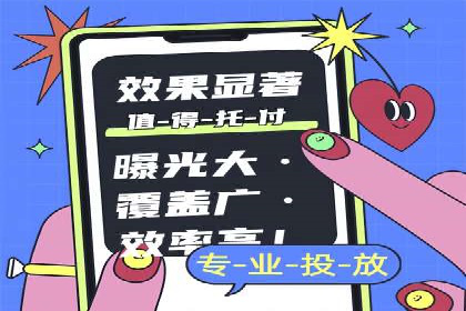 信息流营销新趋势：朋友圈案例分析