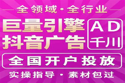 案例剖析：百度SEM助力企业实现业绩倍增
