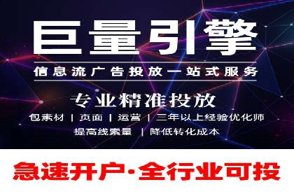 案例解析：SEM广告投放成功之道